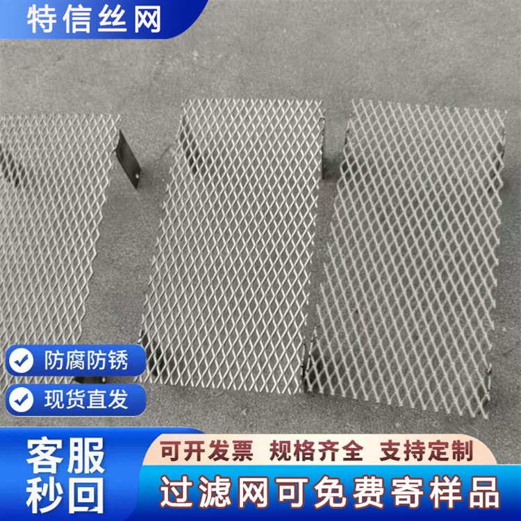 特信 400目不锈钢过滤网 厂家定制 口碑好 非标黑丝布
