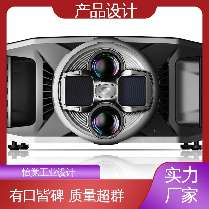 怡觉 公司产品设计 可其他系统或部件进行兼容 适用于消费电子行业