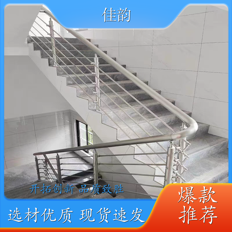 佳韵装饰 支持定制 不锈钢桥梁防护栏 一体成型 匠心制造