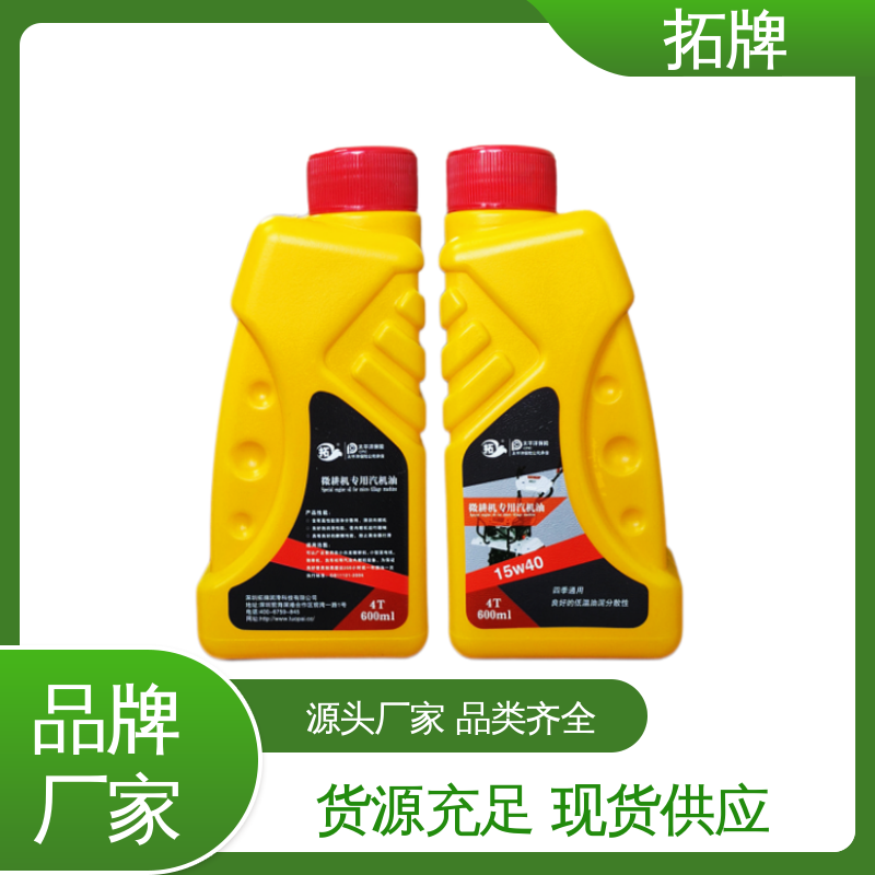 拓牌 汽车养护润滑油 实力厂家 提高性能 SG汽机油 