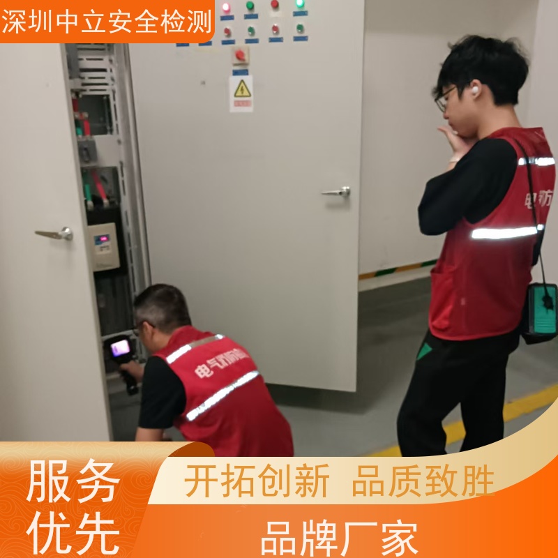 中立安全 时效快 准确 电气隐患排查 消防设施检测 写字楼场所