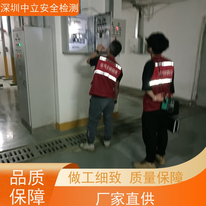 深圳中立 居民楼场所 高效 公正 电气隐患排查 消防设施检测