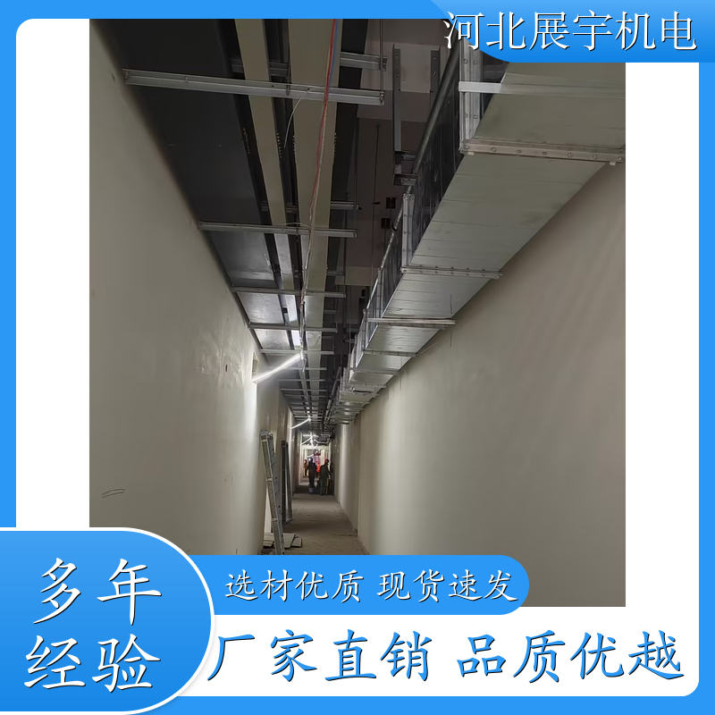 抗震支架桥架 商业及民用建筑 调节灵活 使用方便 持久耐用 