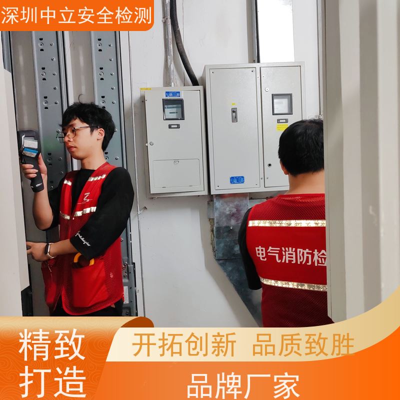 深圳中立 幼儿园场所 24小时在线技术服务 用电安全排查 消防设施检测