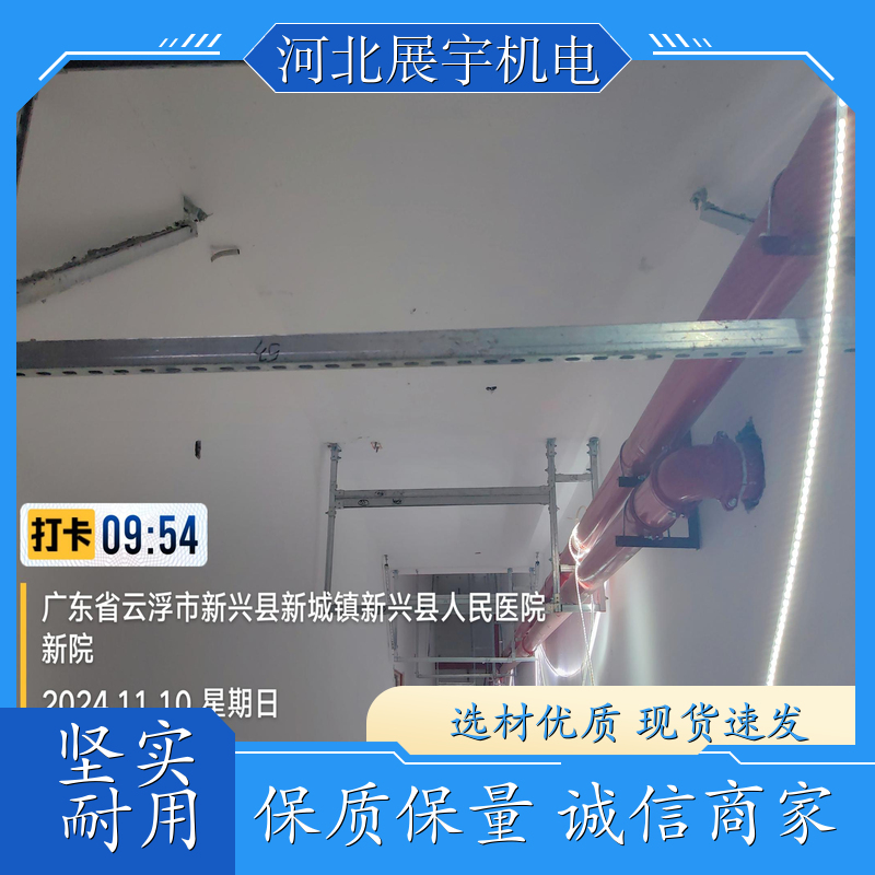 抗震支架水管 消防通风管道专用 C型钢 防火抗震 持久耐用 