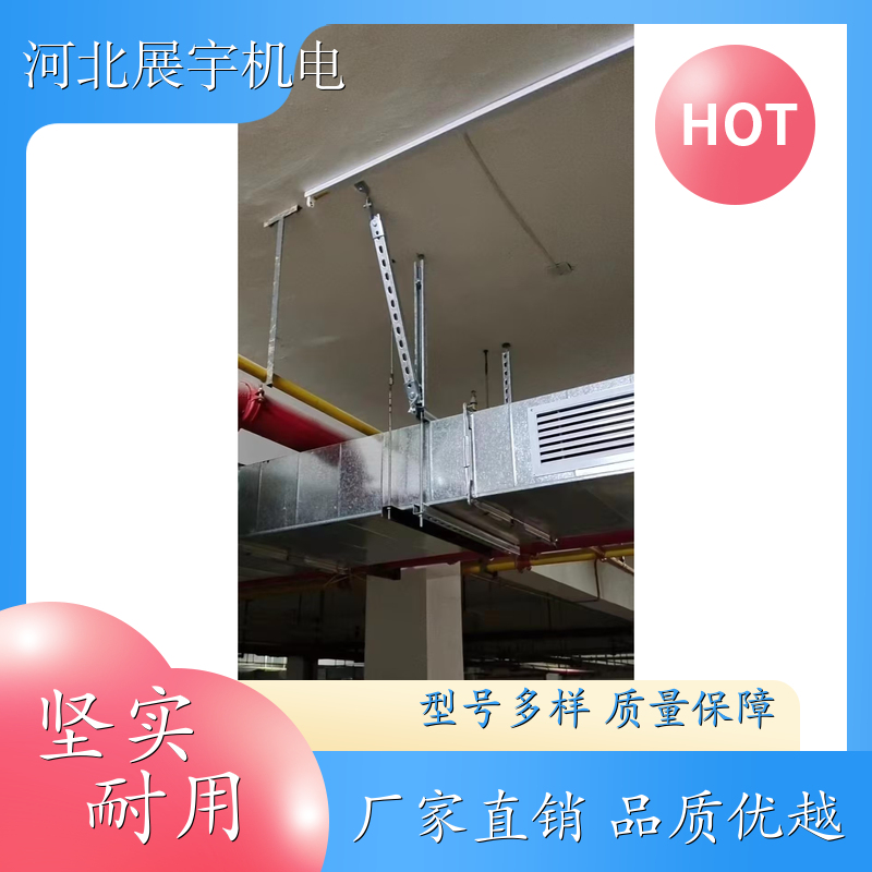 抗震支架托臂 ZYF-630---ZYF-3000 防火耐高温耐腐蚀 全国安装 