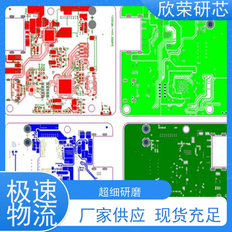 pcb打样焊接制作印刷电路板定制抄板BOM配单批量加急smt贴片加工