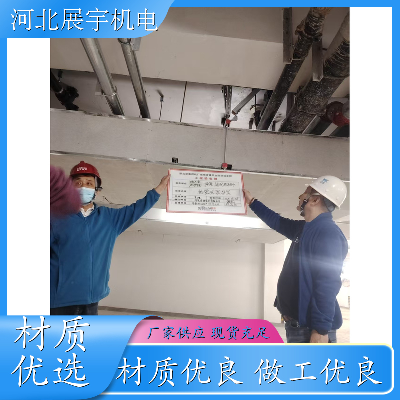 侧向纵向抗震支架 消防地下停车场专用 防火耐高温耐腐蚀 生产批发 