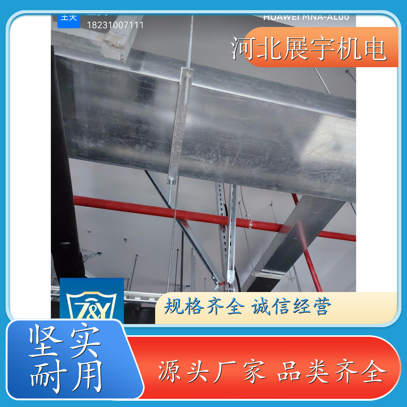 抗震支吊架 ZYF-630---ZYF-3000 调节灵活 使用方便 支持定制 