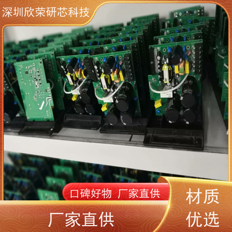 柔性板双面多层软硬结合PCB 电子产品线路板快速打样SMT