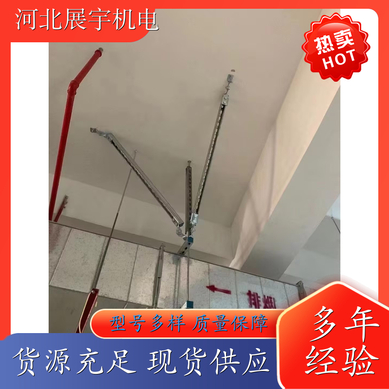 侧向纵向抗震支架 ZYF-630---ZYF-3000 安装简便 规格齐全 全国安装 
