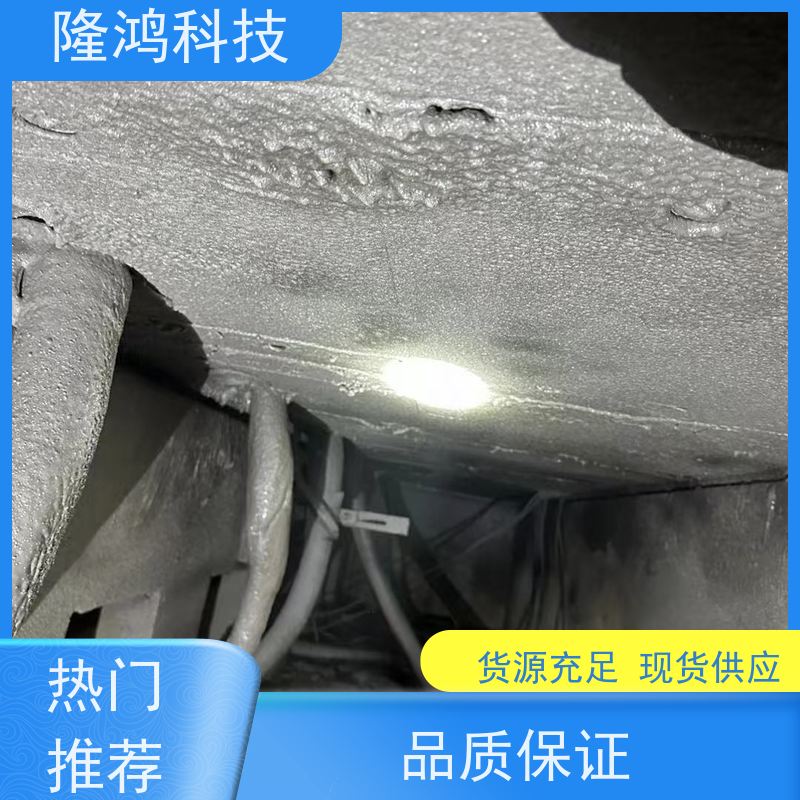 发泡型防凝露封堵材料 自喷式防潮保温密封剂