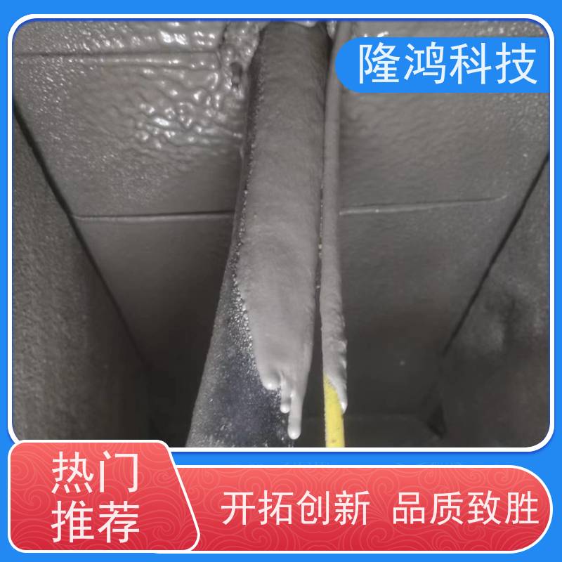 喷涂发泡型多防密封剂 高分子防潮封堵 开关柜环网柜防凝露密封 