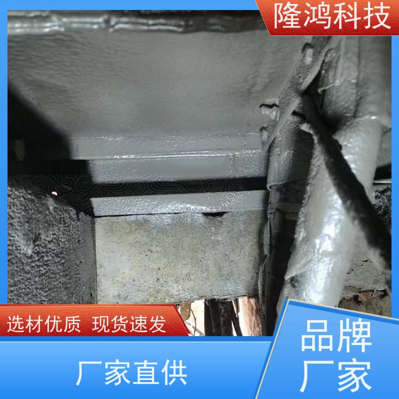防火防凝露堵料 防水防尘 高分子防潮封堵剂喷涂型 不易开裂 