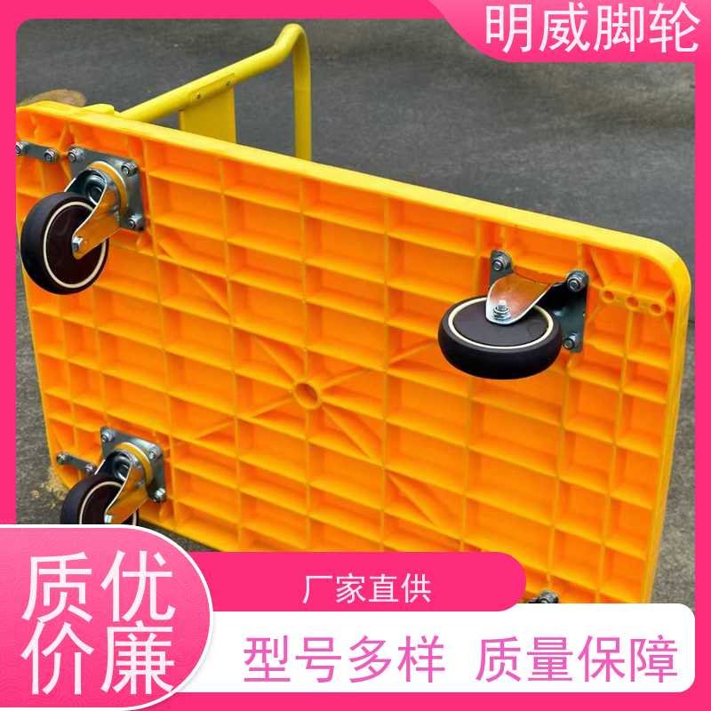 明威 户外 多功能使用搬运车 安全防滑把手 批发