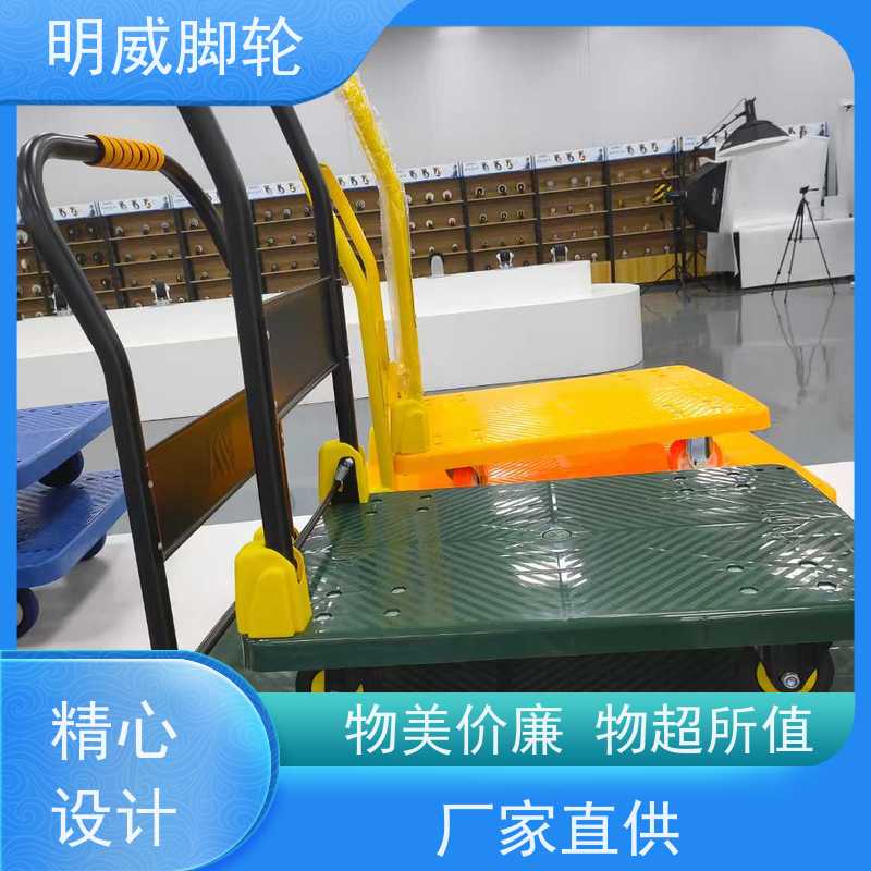 明尚 物料搬运 可折叠旅行车 安全防滑把手 生产厂家