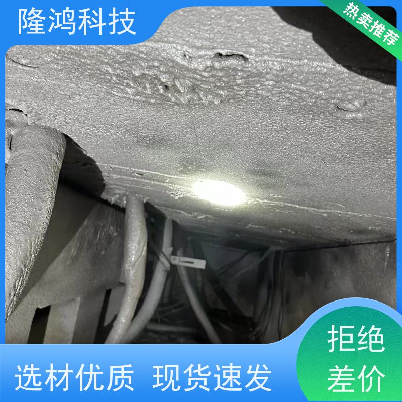 bbs三防封堵组料 不开裂 喷涂型高分子防潮封堵剂 用途广泛