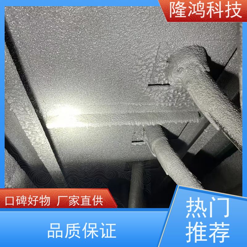 BBS防凝露 封堵材料 配电柜环网柜 高分子防潮封堵剂 防火堵料