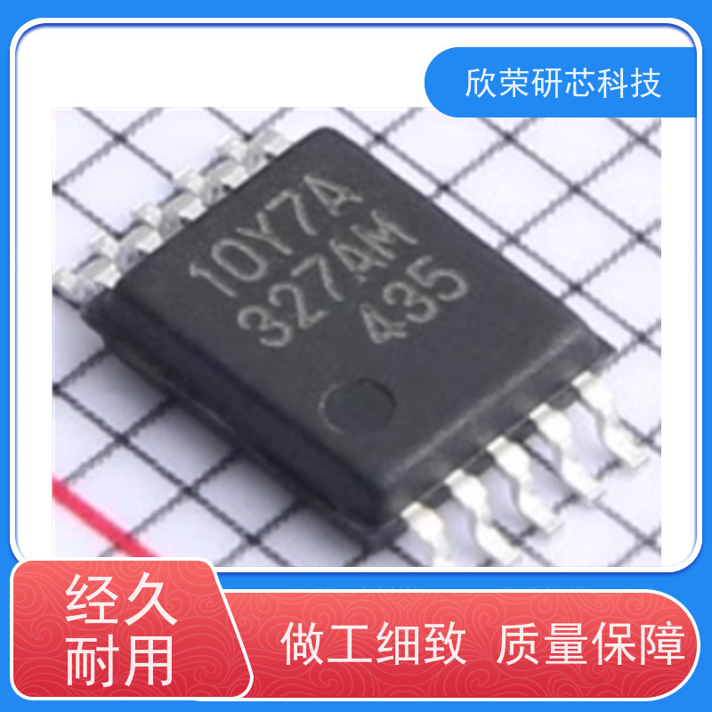 瑞萨IC解密R5F1006DDSP单片机解密 R5F1016EASP