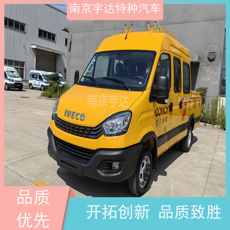 依维柯市政养护工程车自来水抢修车包上户现车销售