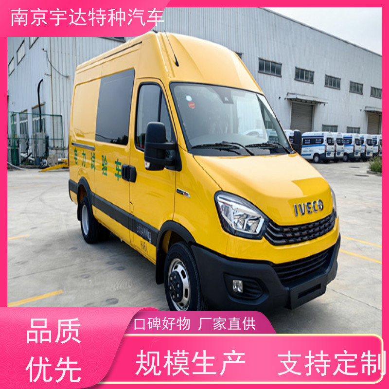 依维柯M1-33S检测车 移动式综合试验车 2.0排量 全国送货
