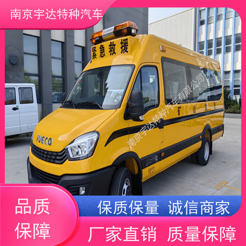 依维柯牌矿山救险车 气防指挥车 国六排放整车长度7080*2022*2735mm