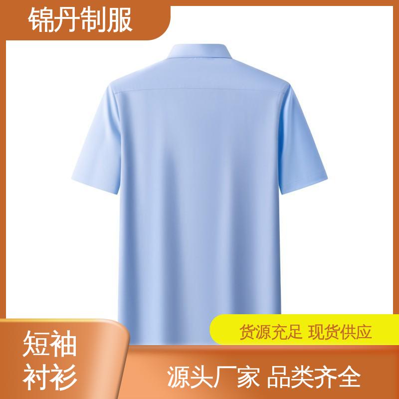 锦丹 肇|庆 翻领短袖衬衫 纯棉t恤 透气polo衫 高端广告文化衫定制