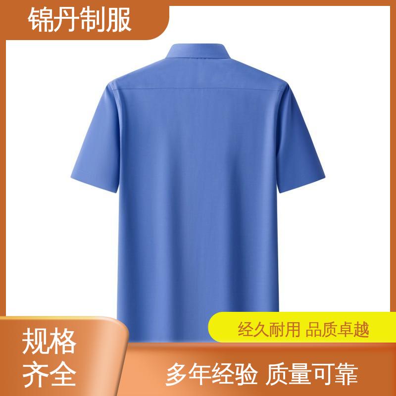 锦丹 清|远 翻领短袖衬衫 夏季有领工作服 承接文化衫加工生产