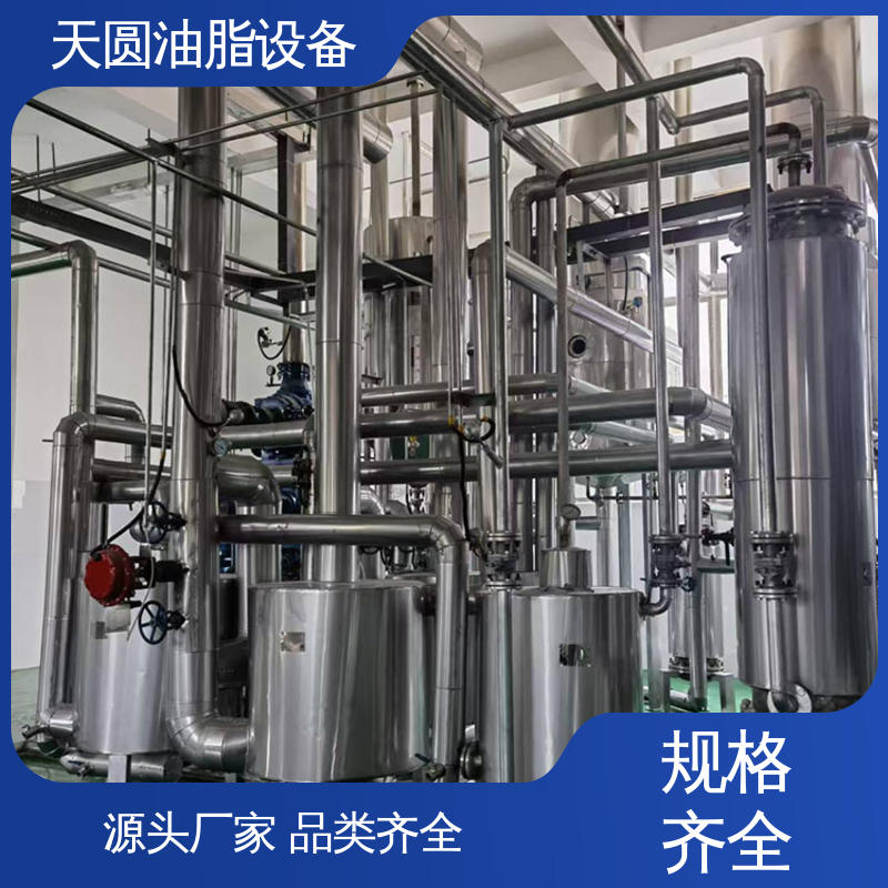 自动化清洗系统 鸭油提炼设备 一站式供应 出油率高 天圆