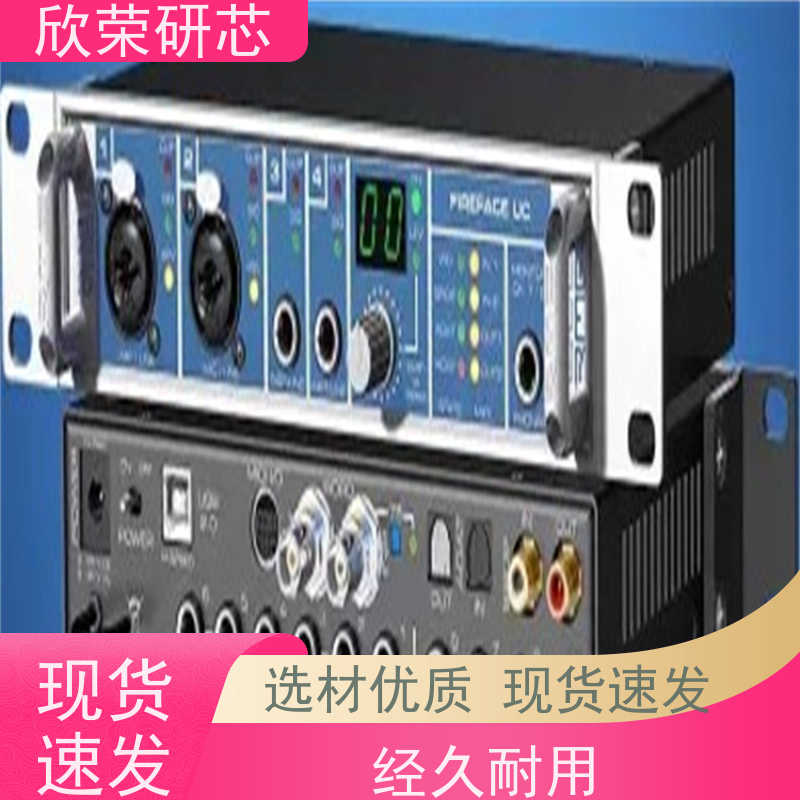 12层pcb打样电路板 欣荣电子 多年实战经验 抄板周期精准控制