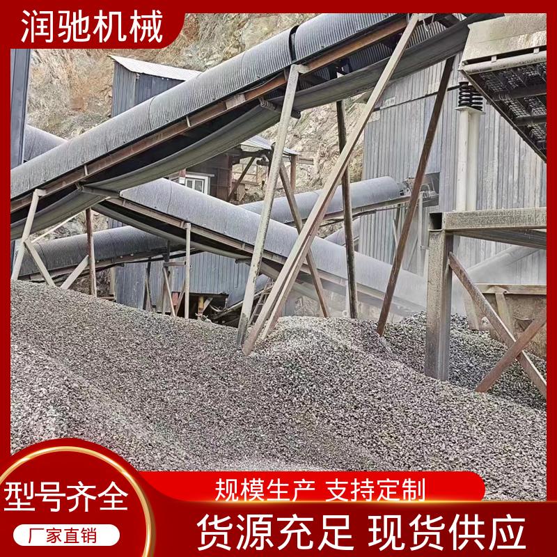 润驰生产 耐酸碱抗老化 弓形波浪 输送机防尘瓦 煤矿砂石料厂用