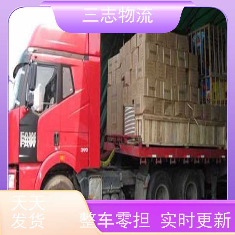 昆明到云南货运专线 整车物流 钢材长途运输 快速到达