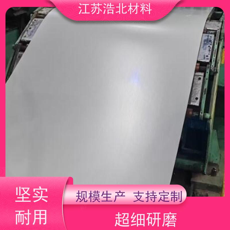 烨 辉 镀铝锌原色板 背光源边框 耐指纹 一级代理