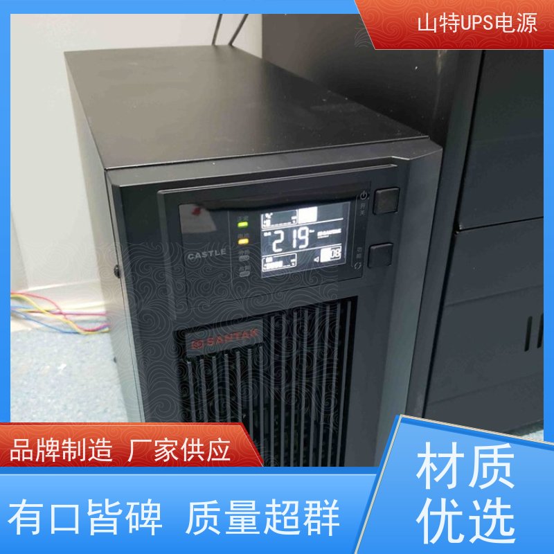 UPS电源 PT15KS 三进三出 外接蓄电池 华南区代理 安装维修维护