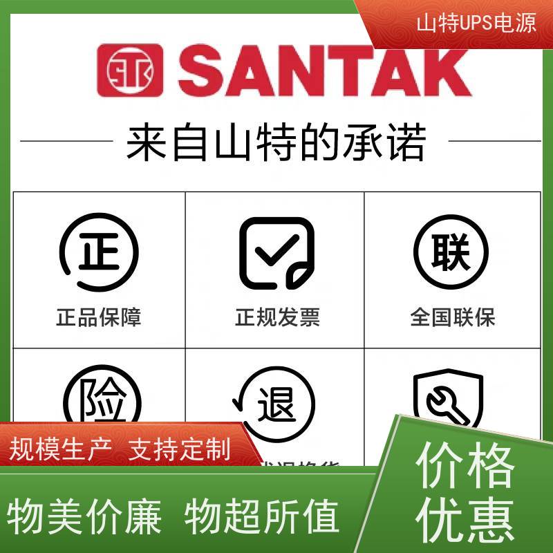 UPS不间断电源 C1KRS 三进三出 外接蓄电池 厂价批发 安装 质保三年