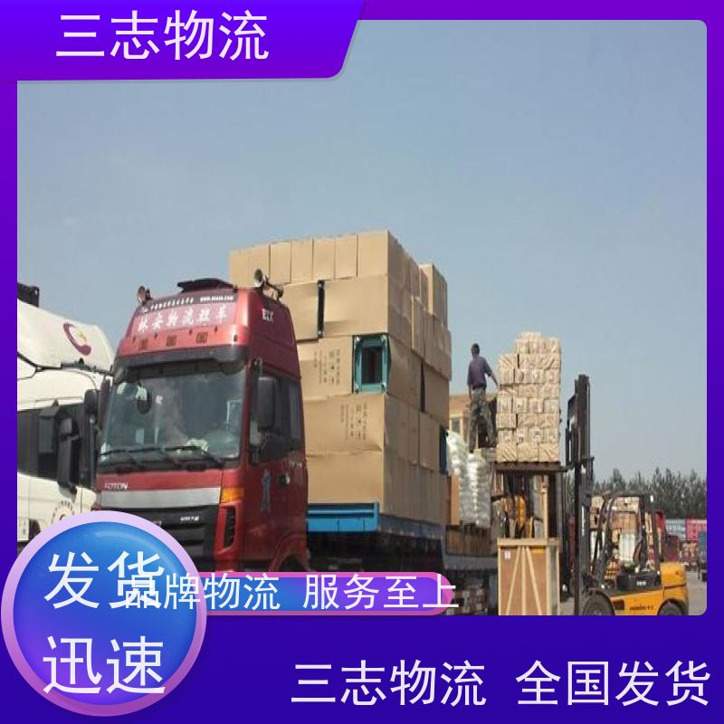 昆明到湖南货运专线 整车物流 家具门框运输 安全快捷 准时送达