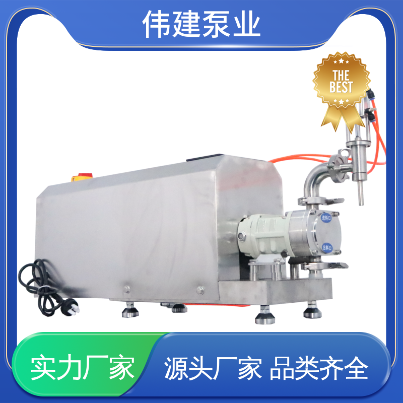 伟建泵业 碳素合金钢材质 面霜灌装机 计量精准 运行噪音小