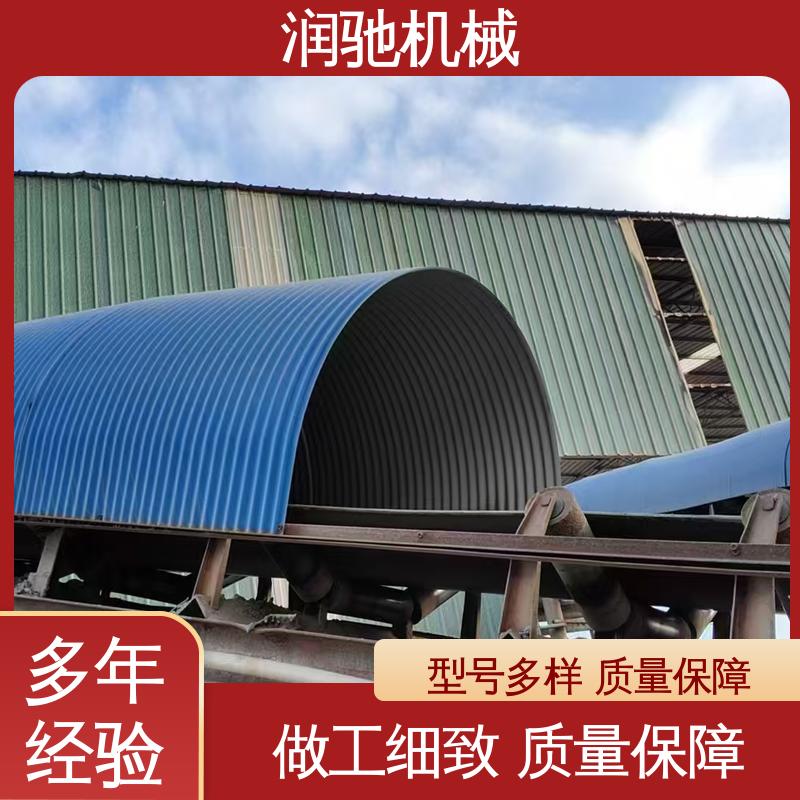 润驰供应 蓝色B1000 搅拌站用 轻质高强 皮带机密封防护罩