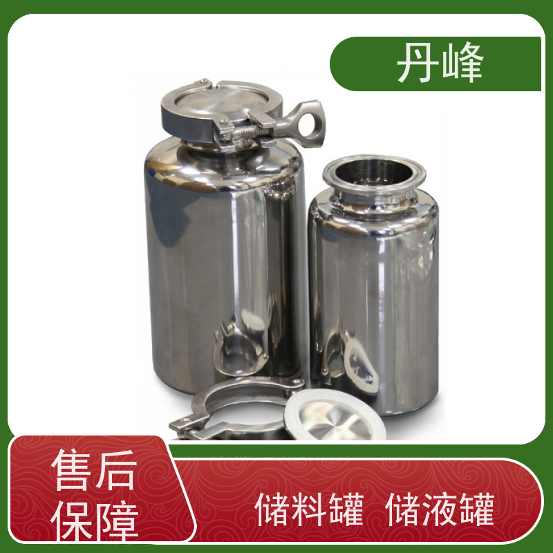 丹峰 非标定制 卫生级 保温 储料罐 高温 不锈钢罐