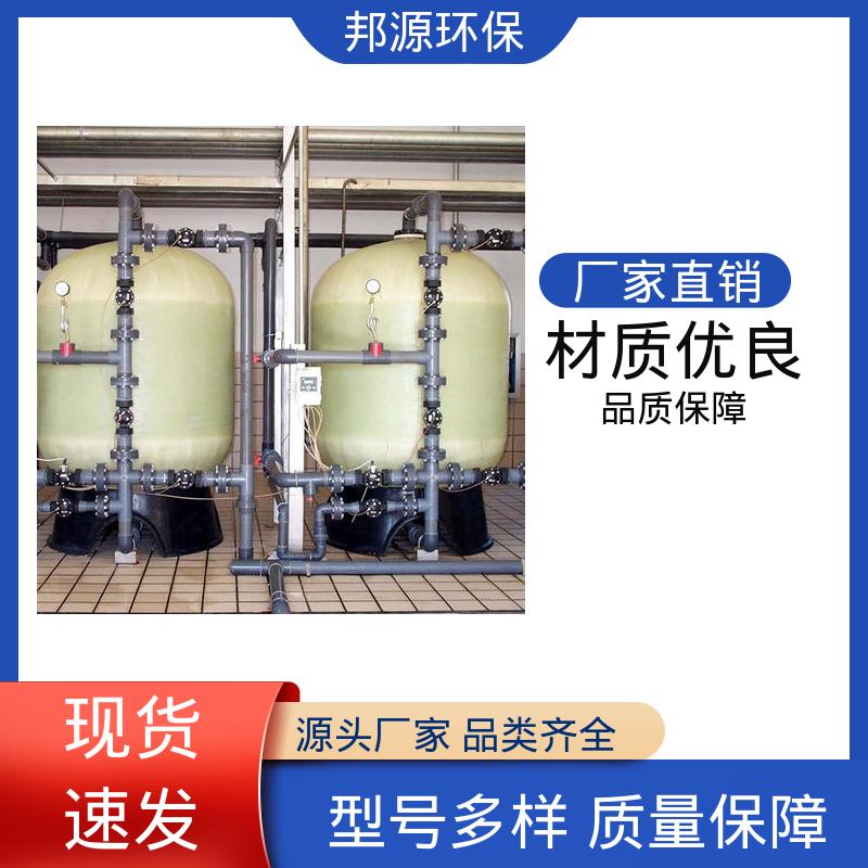 邦源环保 常温水海绵铁除氧器 锅炉给水设备 反应速度快 快速发货