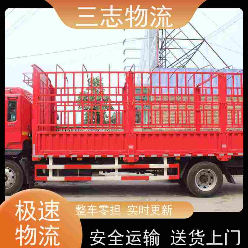 昆明到河南货运专线 整车物流 长短途搬家 24小时收发货