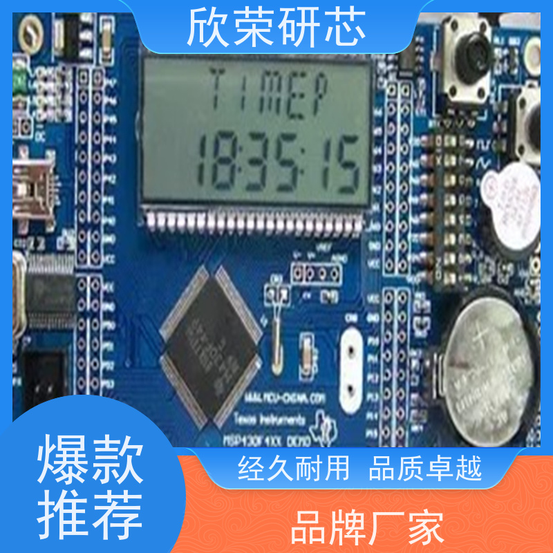 芯片解密 主控单片机程序反汇编 IC烧录 PCB抄板打样