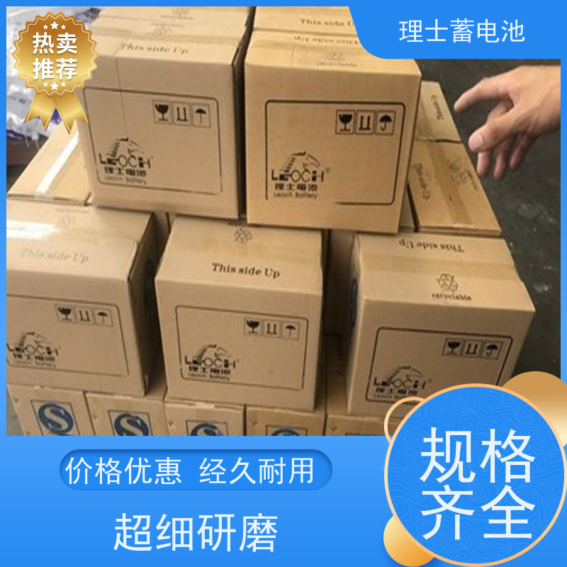 UPS电池 12V150AH 适用光伏太阳能通信 库存充足