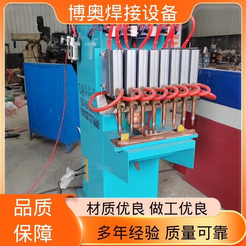 博奥生产 自动点焊机 维护简便 过流过压保护 金属家具焊接