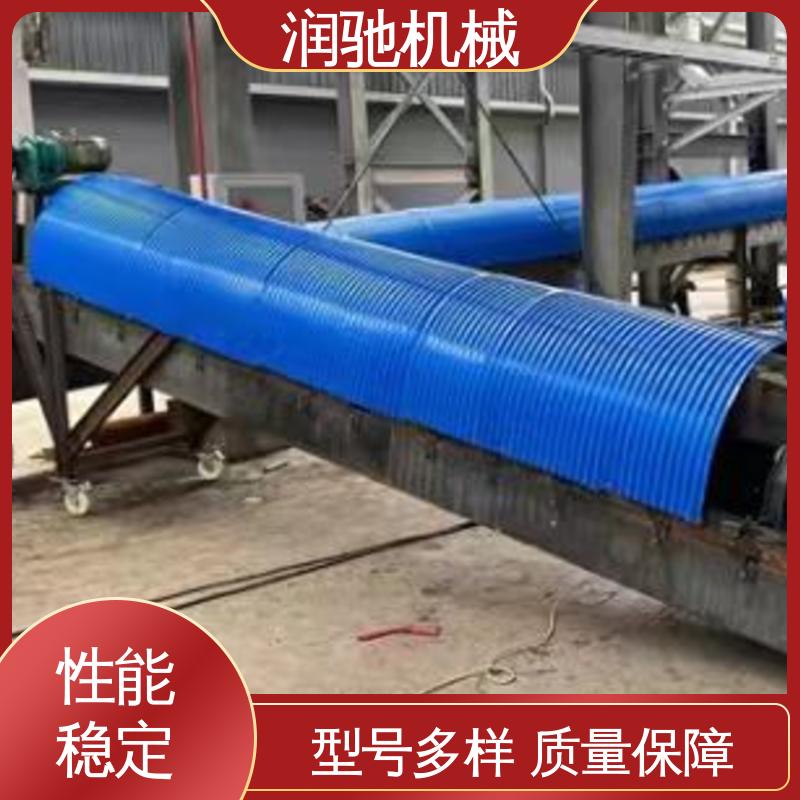 皮带机密封罩 配安装件 运送机用 弓形波浪 润驰供应