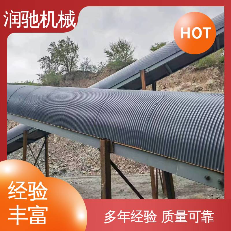 轻质高强 皮带机防雨罩 蓝色B1000 煤矿砂石料厂用 润驰供应