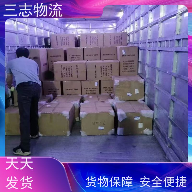 昆明到山西货运专线 整车物流 长短途搬家 全境派送 直达不中转