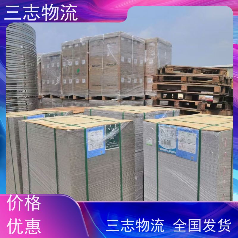 昆明到江苏货运专线 整车物流 家具门框运输 24小时收发货