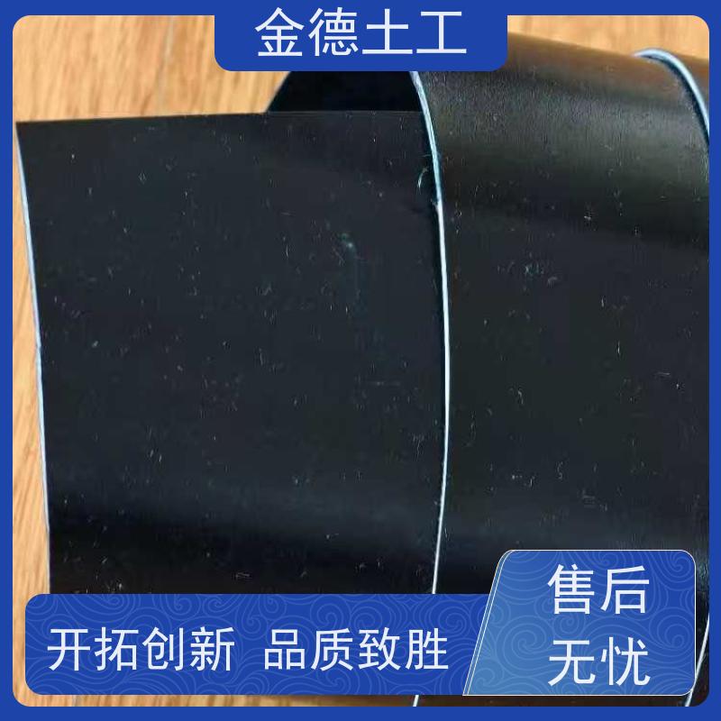 金德土工 0.75mm厚光面土工膜 铺设焊接易 养殖池护坡衬