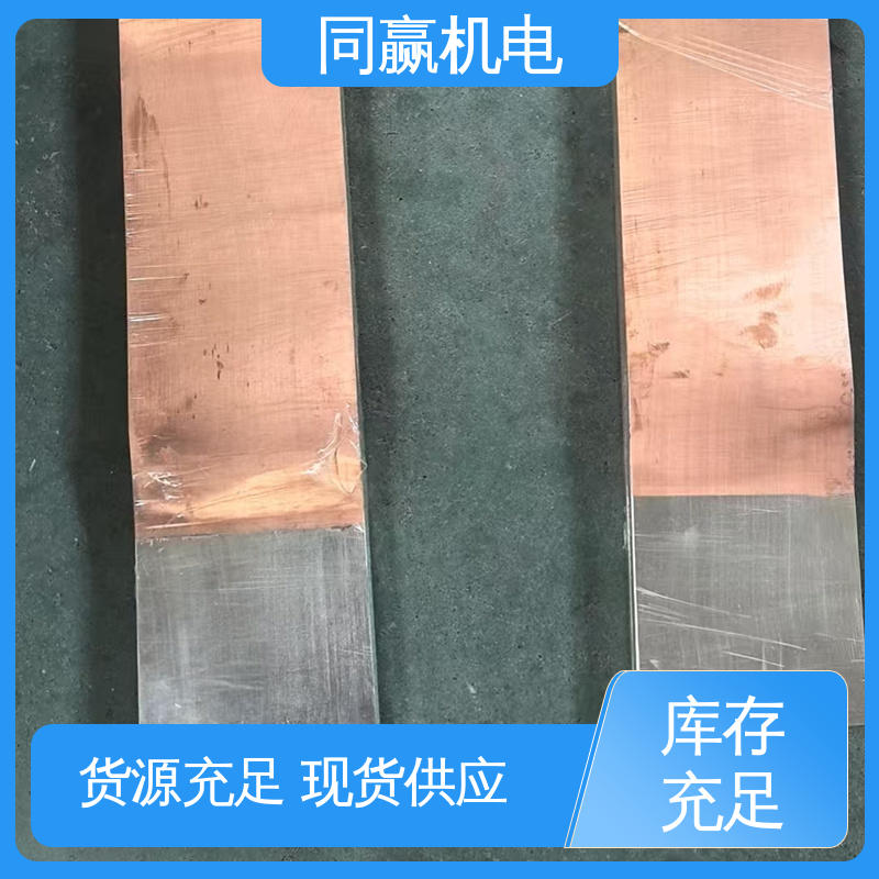 同赢生产 高炉自动化控制系统 铜导电带 良好的热电道性 强导热性优点